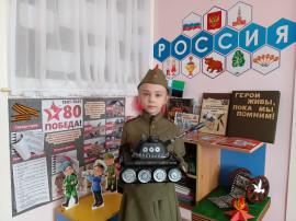 Помним и гордимся! Помним и гордимся!.