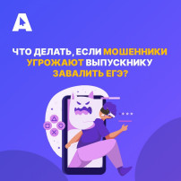 Киберпреступления Киберпреступления.