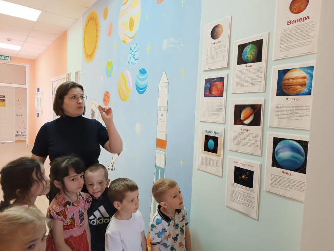 День космонавтики День космонавтики.